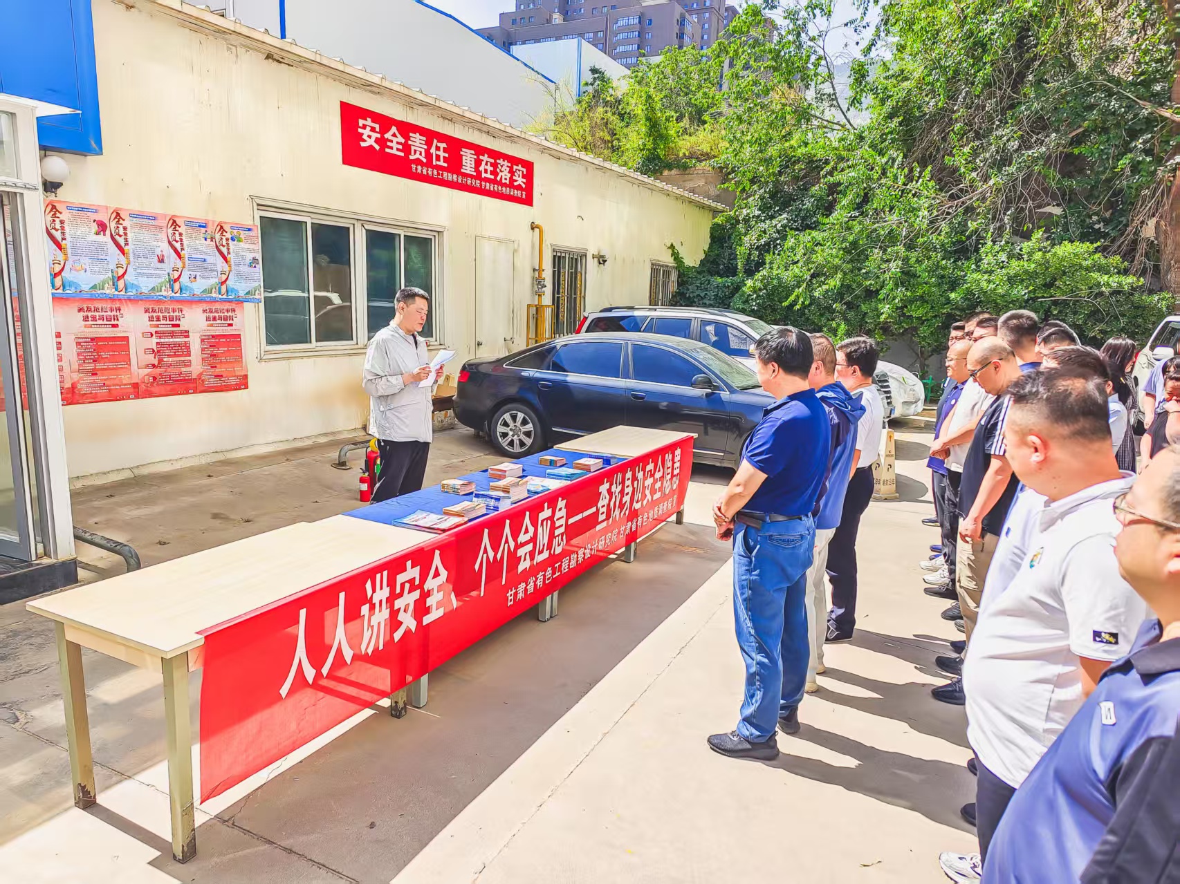 我院举行安全生产月系列活动——“6.16”安全宣传咨询日活动