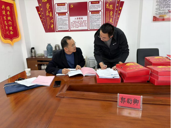 党建督导强引领 深学实干促发展——局党建工作督导组督导工勘院党建工作