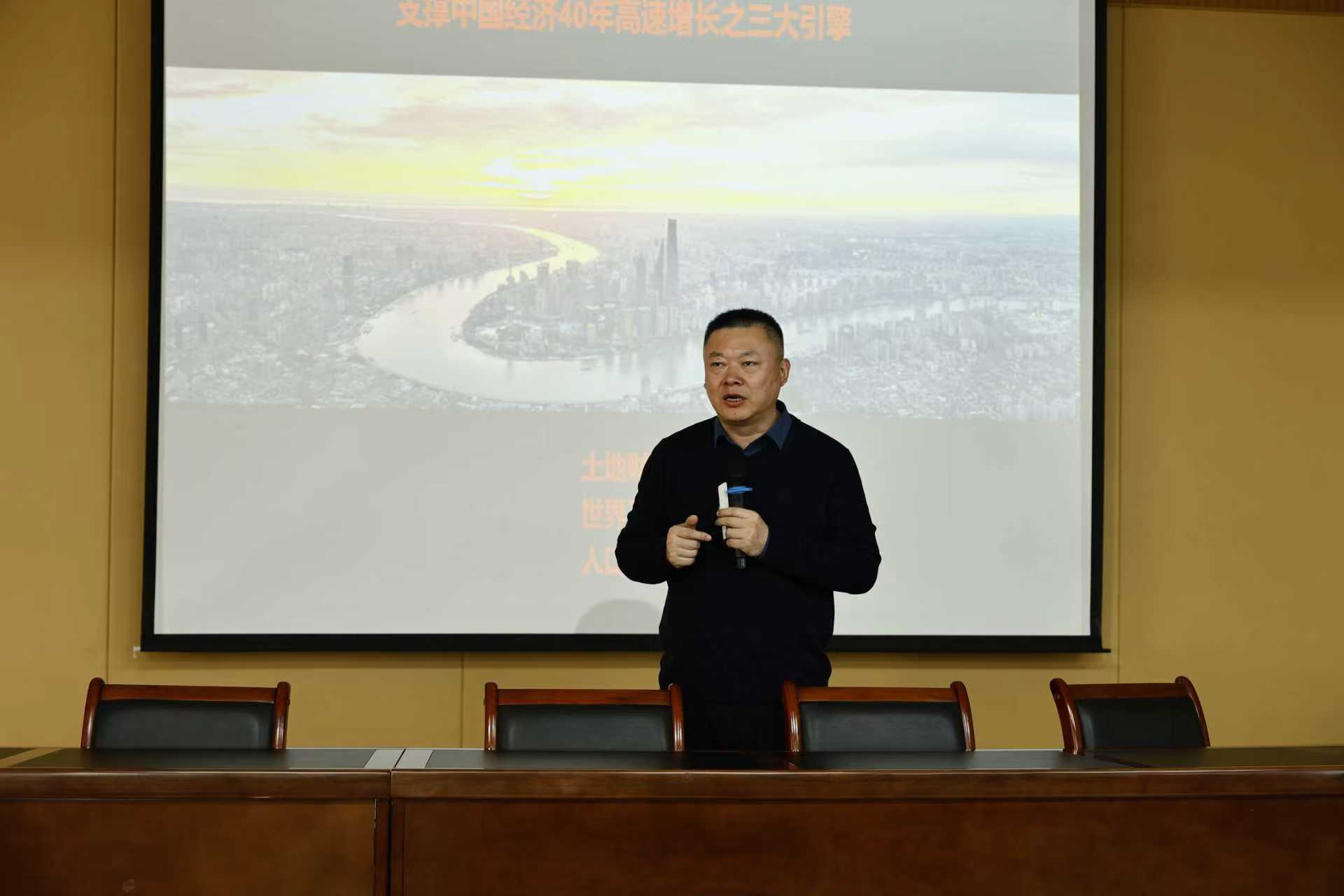 省有色工勘院举办学习贯彻党的二十届四中全会精神专题培训