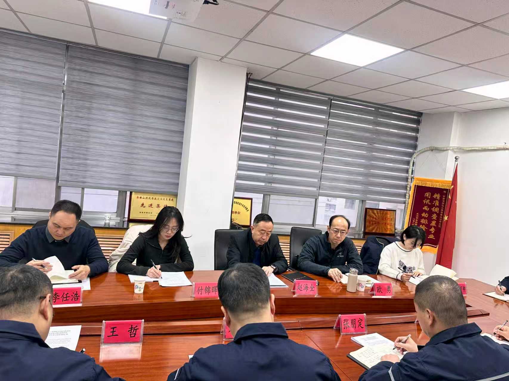 赵海全一行莅临工勘院督导省委巡视整改及局重点工作任务完成情况