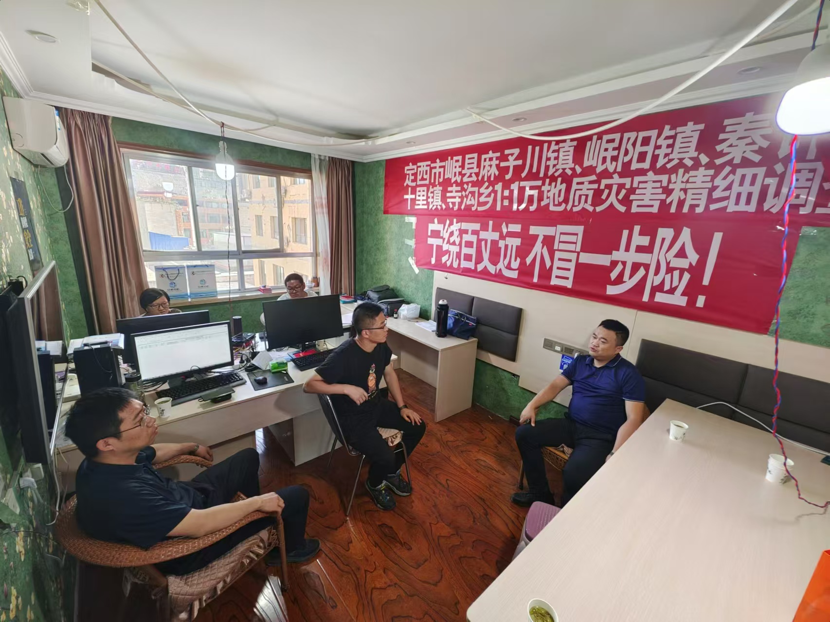 省自然资源厅对我院开展节前安全检查