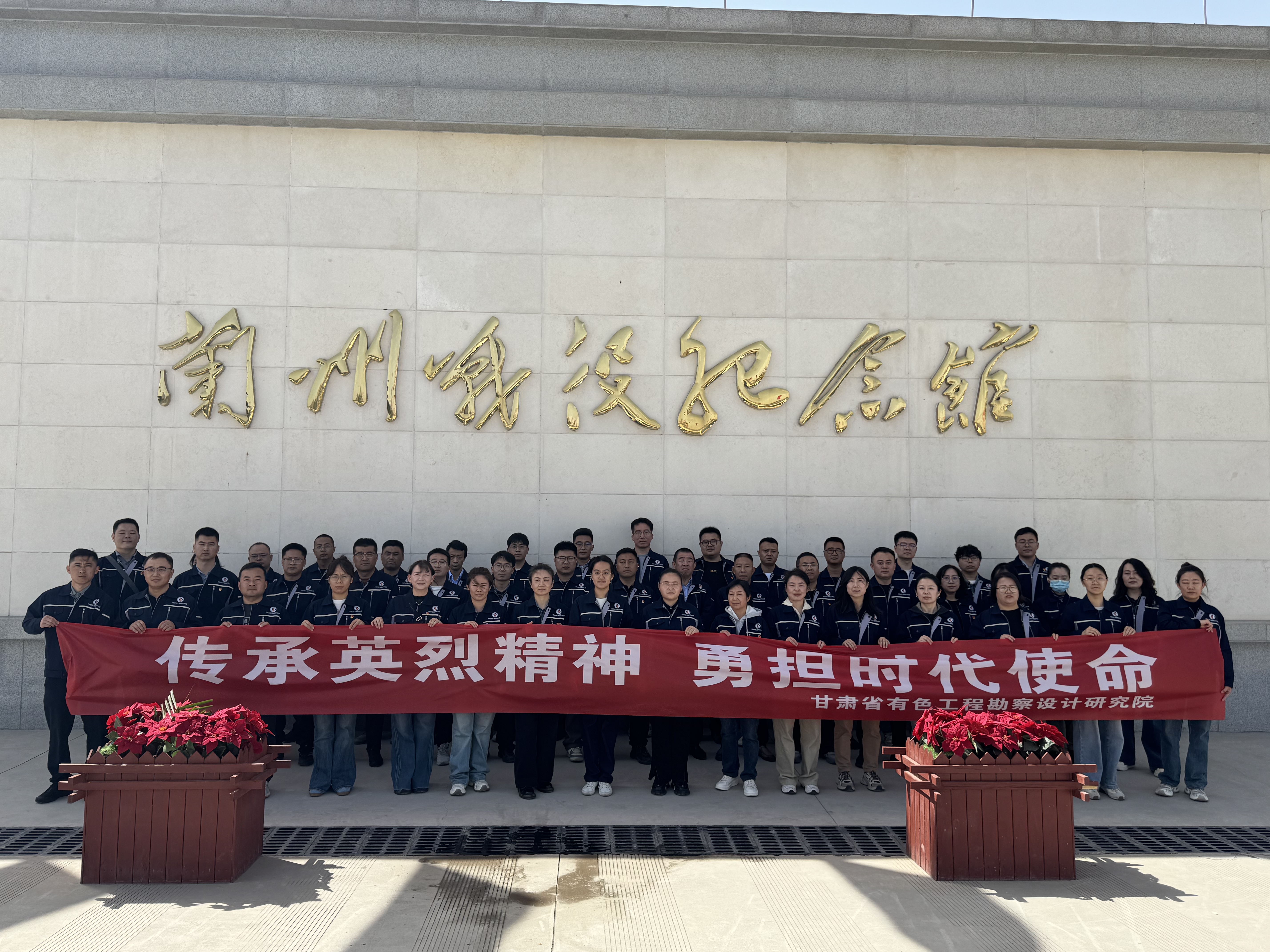 传承英烈精神 勇担时代使命——我院开展清明祭扫主题活动