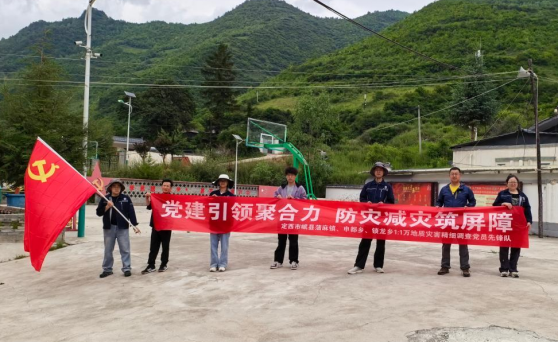 党建引领聚合力 防灾减灾筑屏障